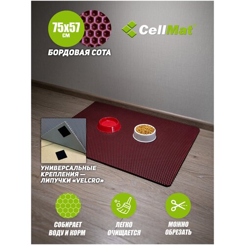 красный, бордовый