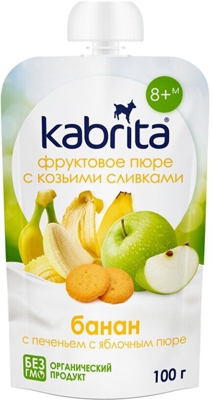 Пюре фруктовое Kabrita с козьими сливками Банан с печеньем и яблочным пюре, с 8 месяцев