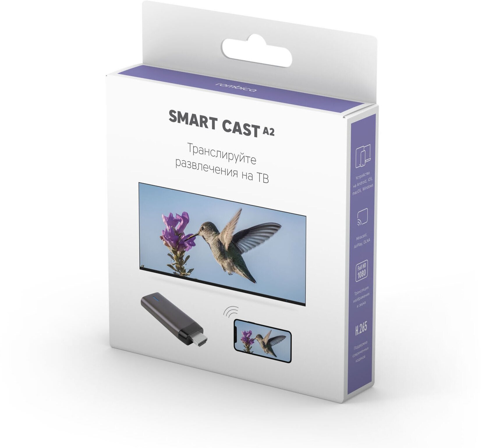 ТВ-приставка Rombica Smart Cast A2 SC-A0014