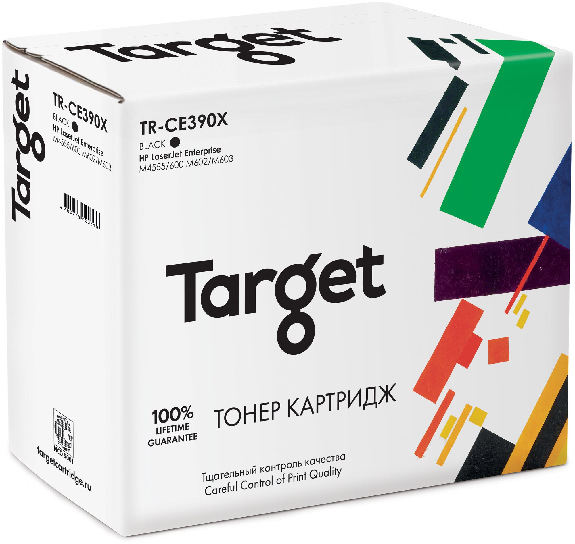 Картридж Target CE390X, черный, для лазерного принтера, совместимый