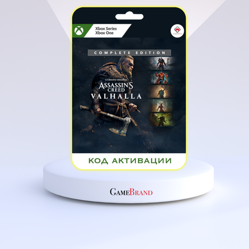 Xbox Игра Assassins Creed Valhalla Complete Edition Xbox (Цифровая версия, регион активации - Турция)