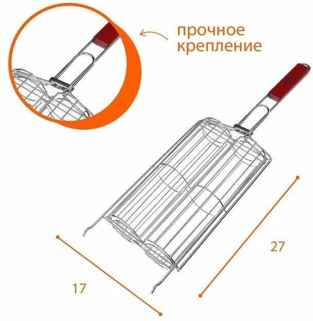 Решётка гриль для овощей двойная, хромированная сталь, р. 49 х 14 х 7 см, рабочая поверхность 27 х 17 см - фотография № 2