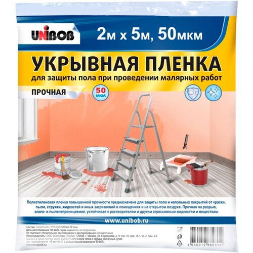 Пленка защитная Unibob 50 мкм 2х5 м (10 кв. м)