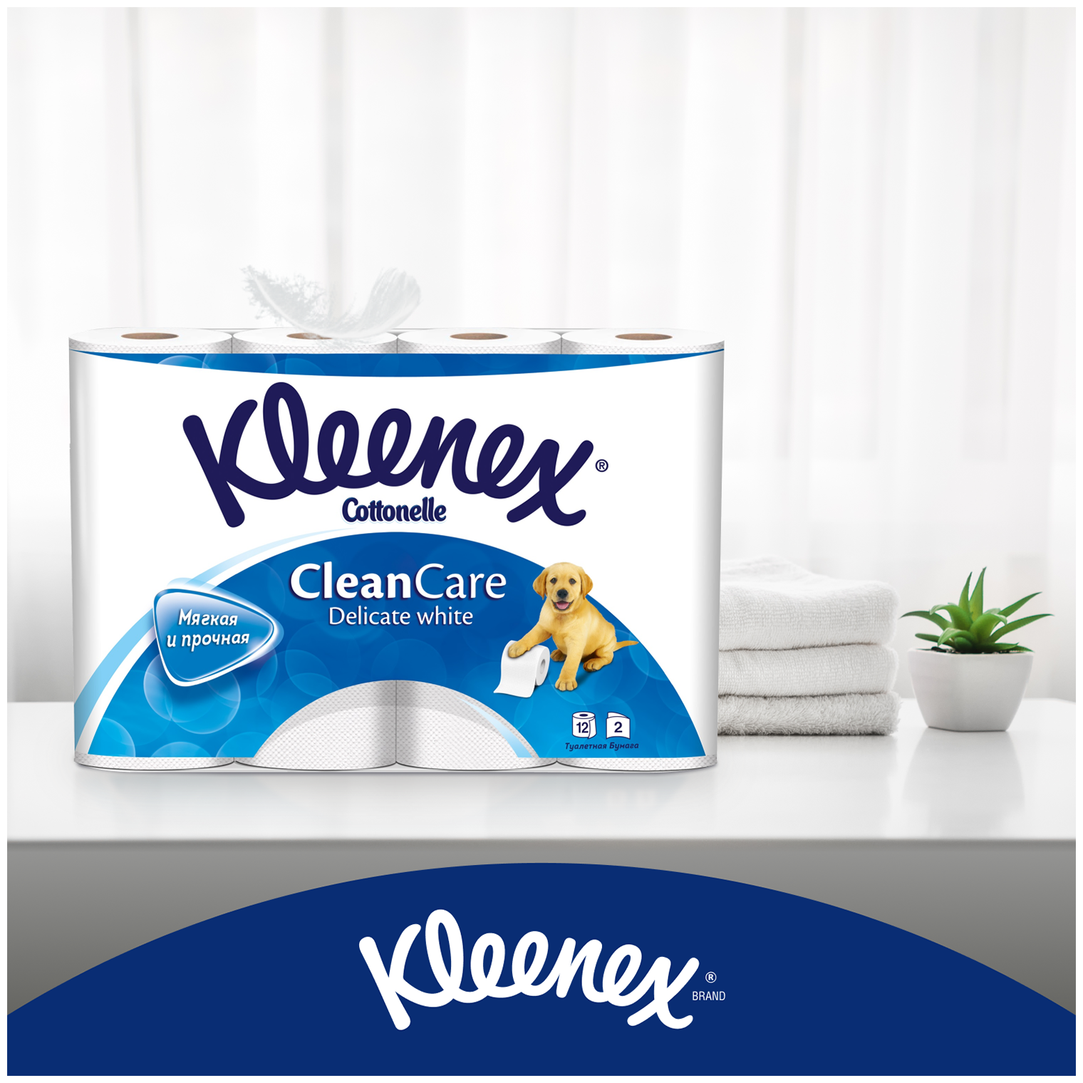 Туалетная бумага Kleenex Clean Care Delicate white 12 рулонов 2 слоя - фото №3
