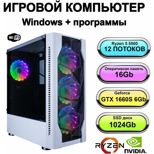 Игровой системный блок