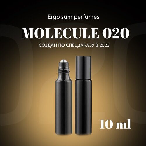 Ergo sum perfumes Molecule 02 / Молекула 02 арабские духи-масло, 10 мл