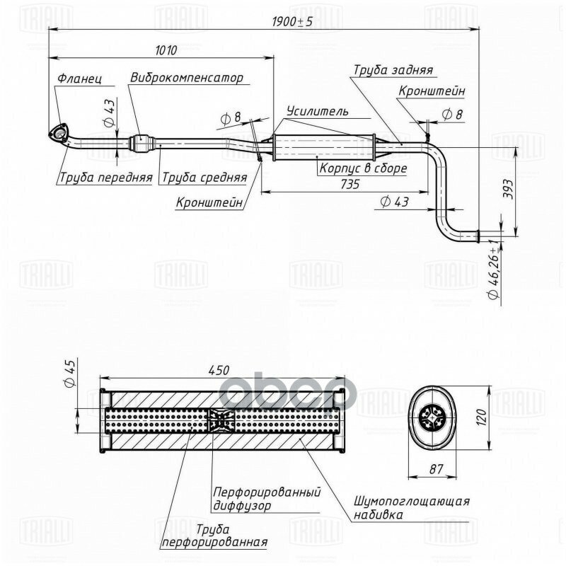 Глушитель для автомобилей Лада Granta (10-) дополнительный (резонатор) с гофрой (алюминизированная сталь) EAM 0122 TRIALLI