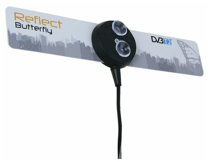 Антенна комнатная Reflect Butterfly (ДМВ, DVB-T2) активная, 33db, с кабелем 1.2м