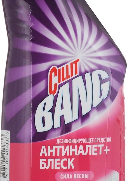 Средство чистящее CILLIT Bang 450мл д/туалета Сила весны - фотография № 9