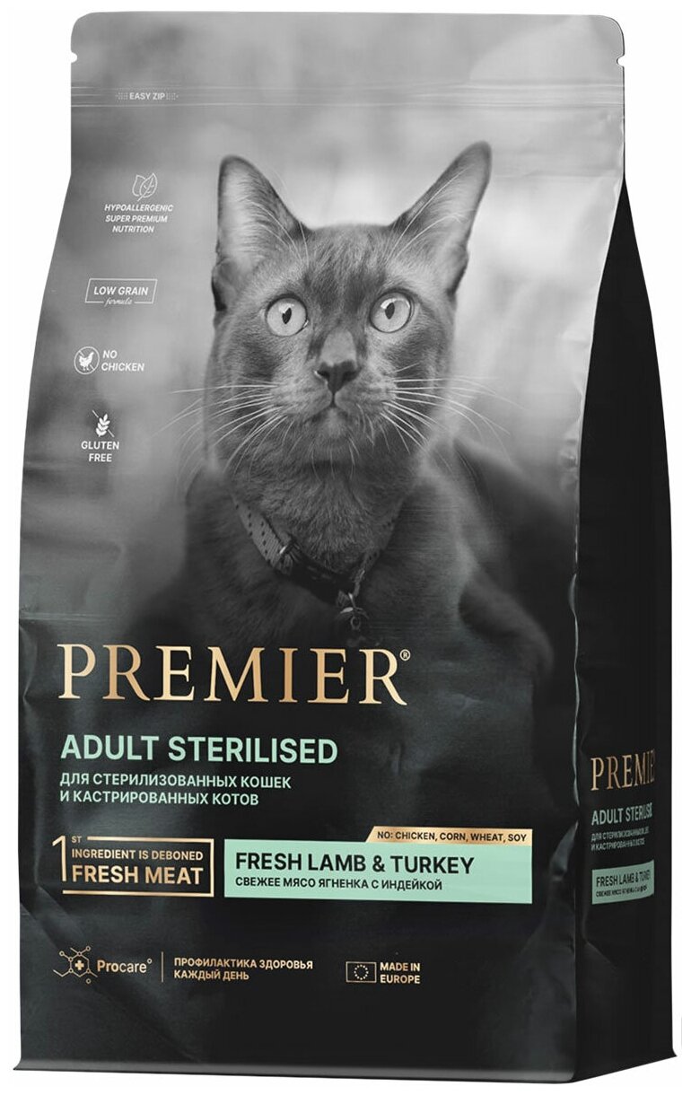 PREMIER LOW GRAIN CAT ADULT STERILISED LAMB/TURKEY низкозерновой взрослые кастрированные коты и стерилизованные кошки ягненок/индейка (2 кг)