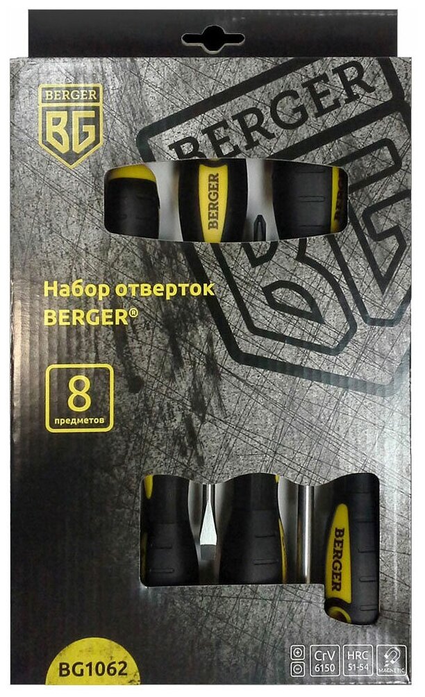 Набор отверток BERGER 8 предметов BG1062