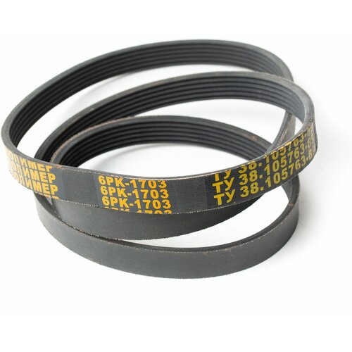 Ремень поликлиновой 6РК-1703