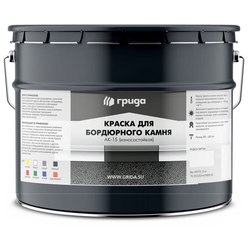 Грида Для бордюрного камня износостойкая АК-15 белый 20 л 30 кг