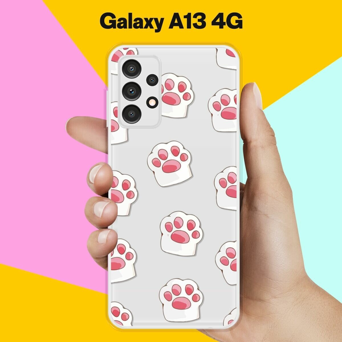 Силиконовый чехол на Samsung Galaxy A13 Лапки / для Самсунг Галакси А13