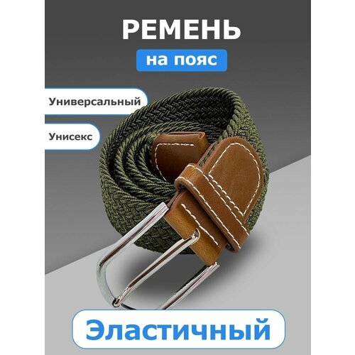 фото Ремень , размер 56, зеленый blue lake