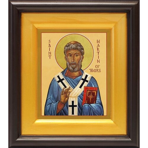 Святитель Мартин Милостивый, епископ Турский, икона в широком киоте 16,5*18,5 см