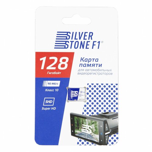 Карта памяти 128GB microSDHC class 10 SilverStone F1 Speed Card 90Mb/s без адаптера