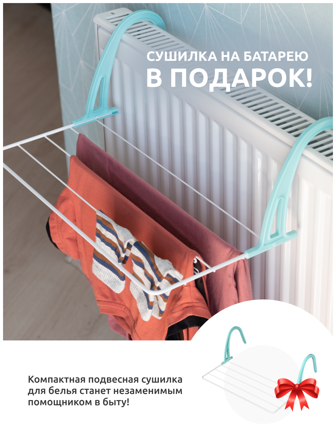 Гладильная доска Inhome ДСП (1070х290 мм) с папоротником INHL/3