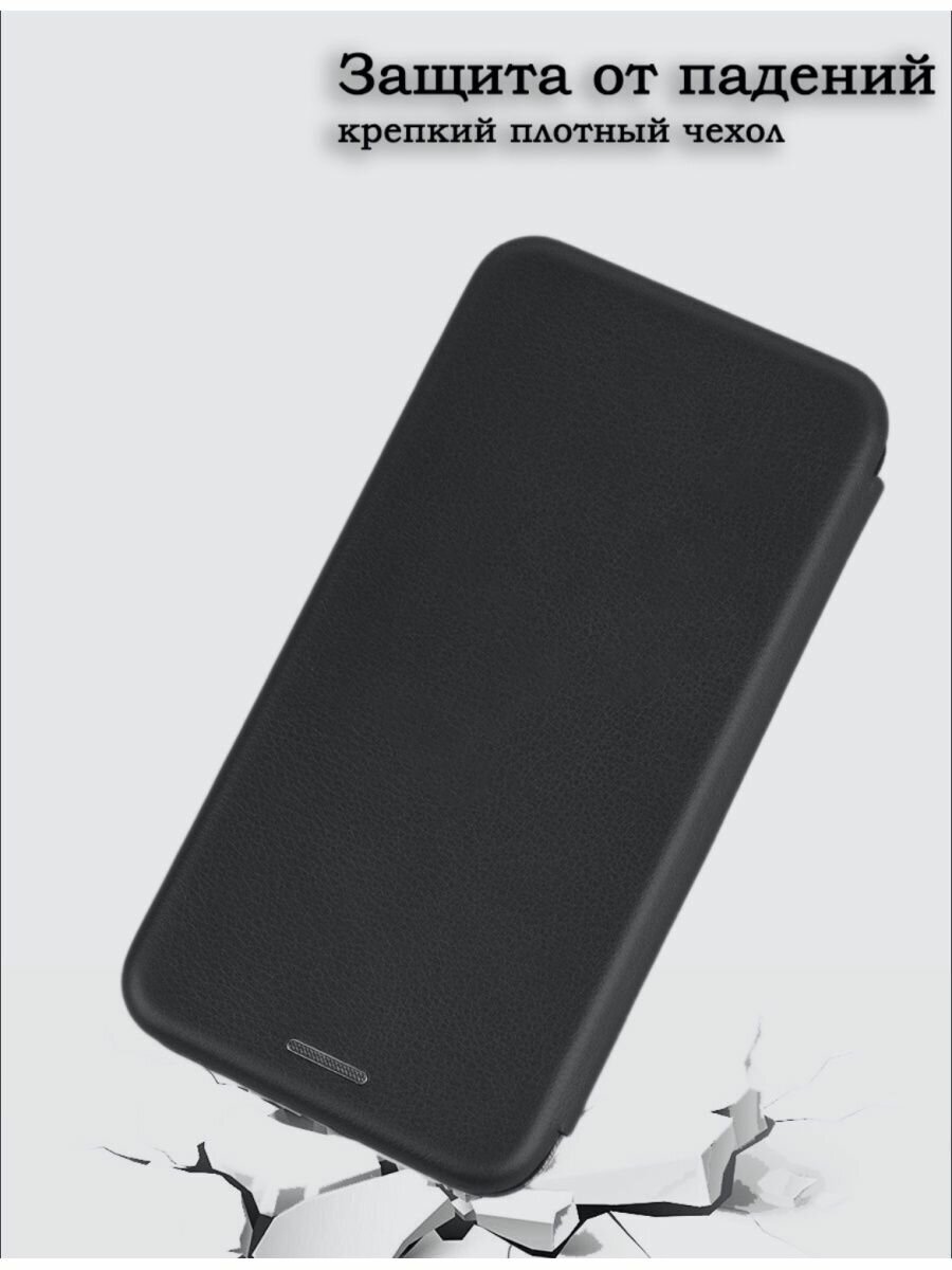 Чехол книжка на Tecno Spark 10/ Spark 10c противоударный Черный — фото 1