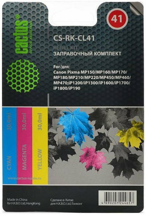 Заправочный комплект Cactus Color (CS-RK-CL41)