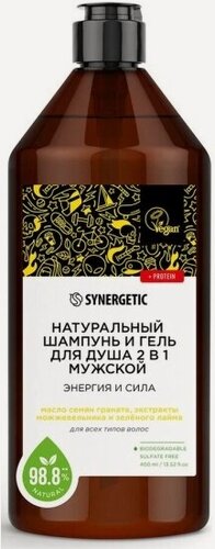 Изображение товара Бессульфатный шампунь и гель для душа Synergetic 2в1 Энергия и сила, мужской, 400 мл