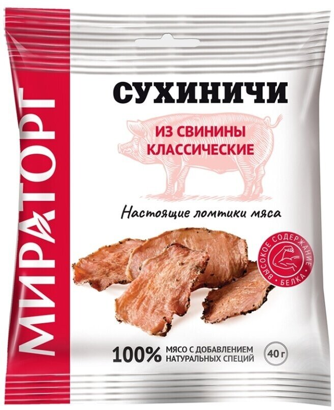 Сухиничи Мираторг Классические из свинины сушеные, 40г