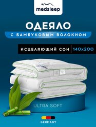DAO Одеяло 140х200,1пр,микробамбук/бамбук/микроволокно