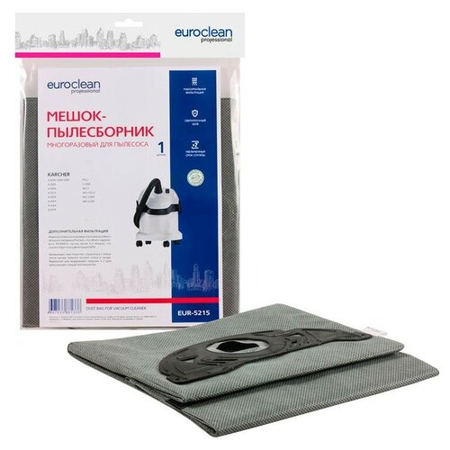 Euroclean Пылесборник EUR-5215 серый