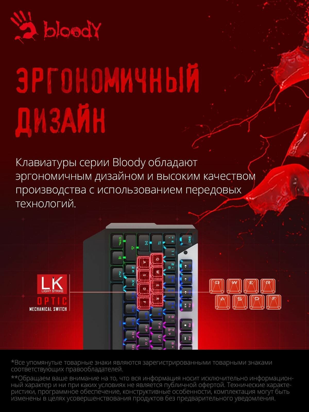 Клавиатура A4TECH Bloody , USB, серый + черный - фото №19