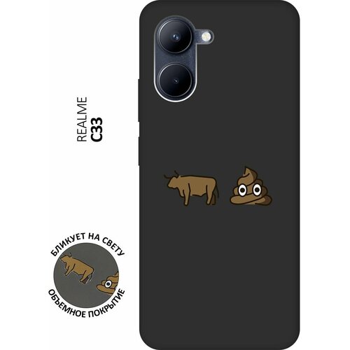 Матовый чехол Bull and Poo для realme C33 / Рилми С33 с 3D эффектом черный матовый чехол scratchy and wall для realme c33 рилми с33 с 3d эффектом красный