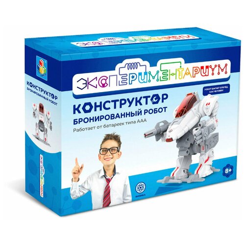 Набор 1 TOY Экспериментариум Бронированный робот, белый робот 1 toy светомузики обезьянка белый оранжевый