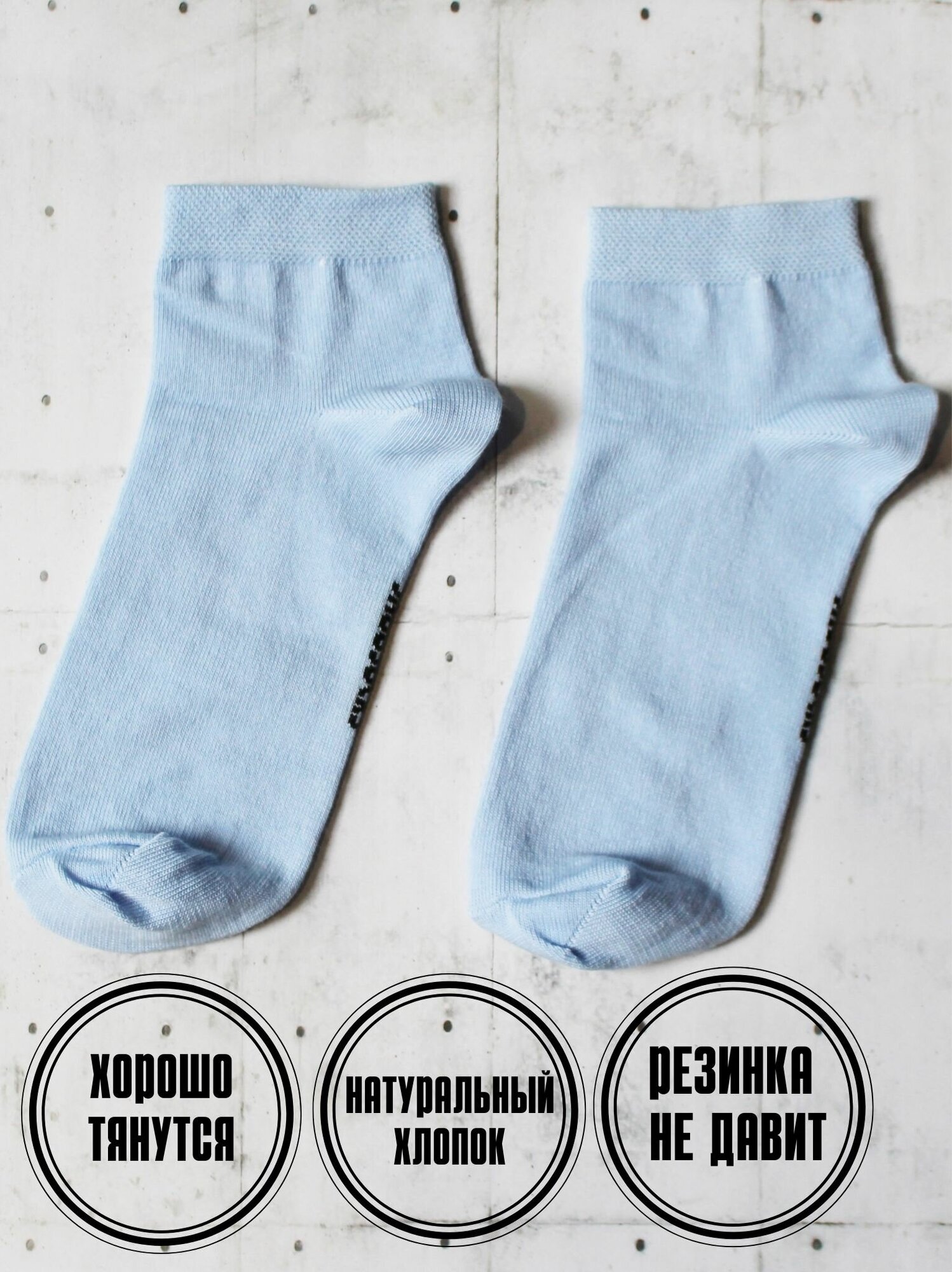 Носки SNUGSOCKS, размер 41-45, голубой