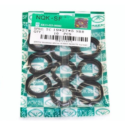 Сальник 19*27*5 мм комплект 10 штук 2-19х27х5