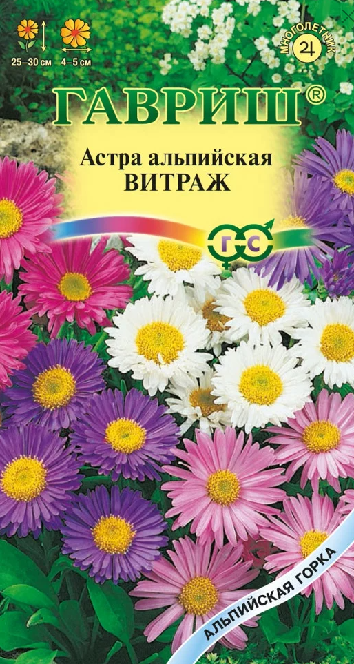 Астра "Витраж", альпийская, Многолетняя ( 1 уп : 0,05 г )