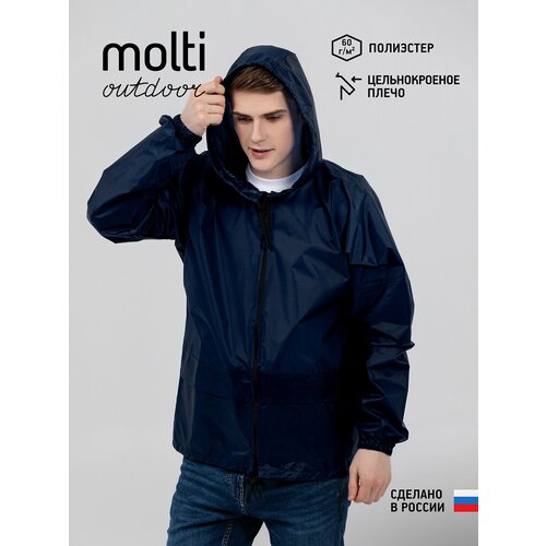 Дождевик molti, размер 3XL, синий