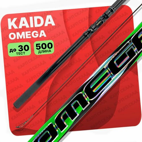 фото Удилище с кольцами kaida omega 5,0м