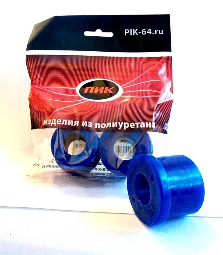 Втулка рессорная УАЗ 469 (полиуретан) (2 шт.) "ПИК"
