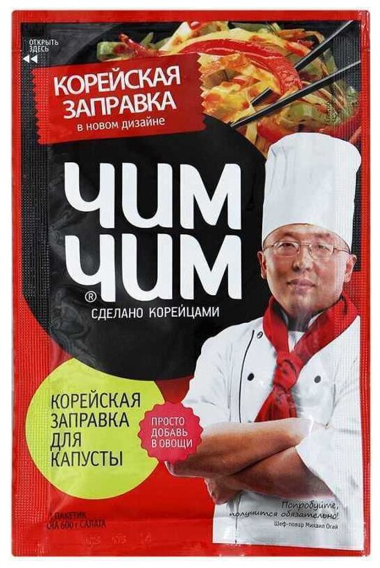 Соус Чим Чим Корейская заправка для капусты 60г - фото №2