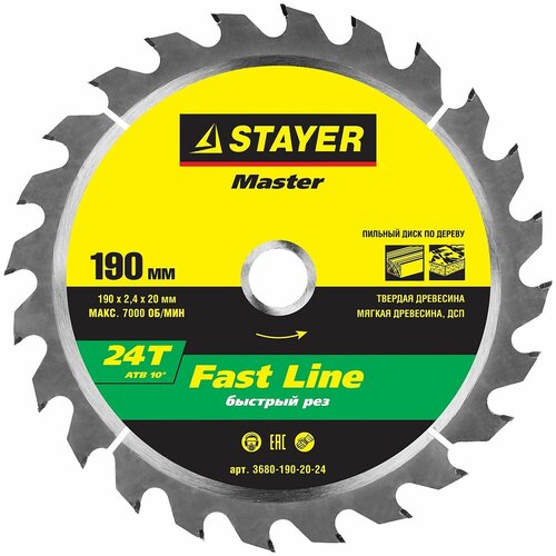 Пильный диск STAYER Fast Line 3680-190-20-24 190х20 мм