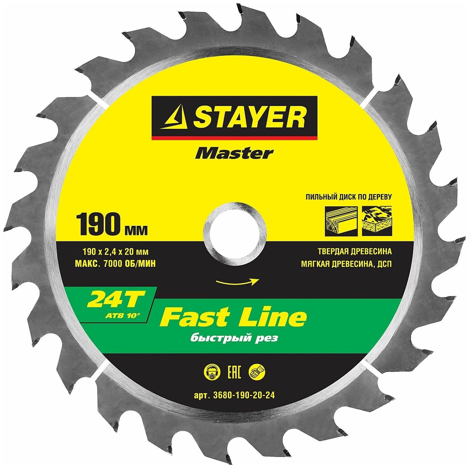 STAYER Fast Line 190 x 20мм 24Т, диск пильный по дереву, быстрый рез, 3680-190-20-24