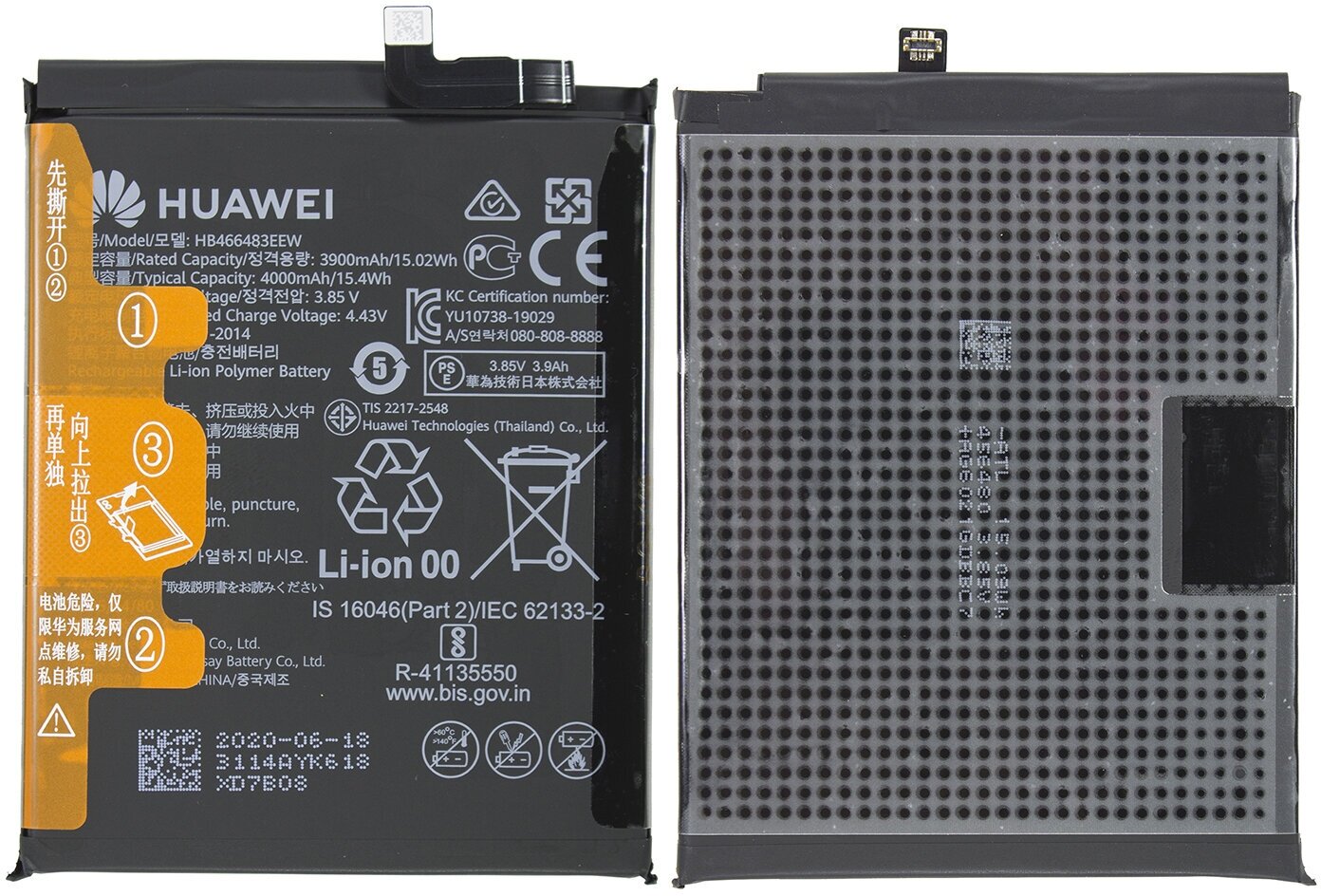 Аккумулятор для Huawei Honor 30, 30S, 30 Pro+ (HB466483EEW), оригинал