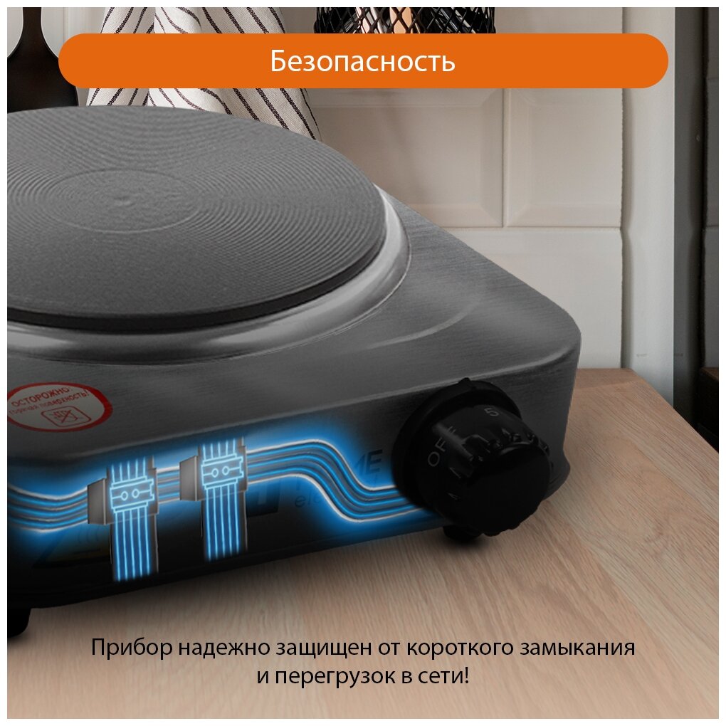 HOME ELEMENT HE-HP710 сталь электроплитка - фотография № 11