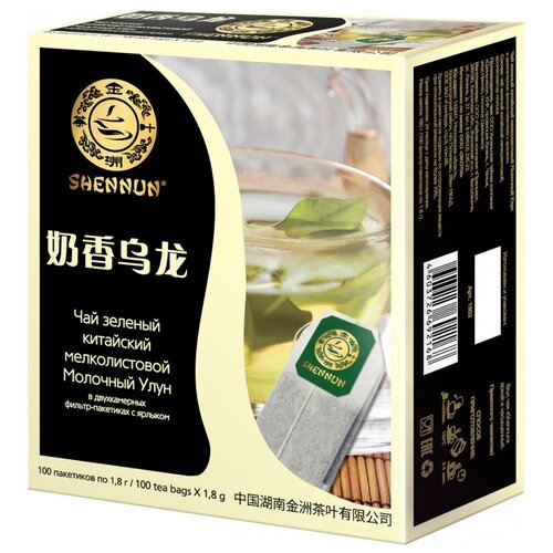 Чай улун Shennun Молочный в пакетиках, молоко, 100 пак.
