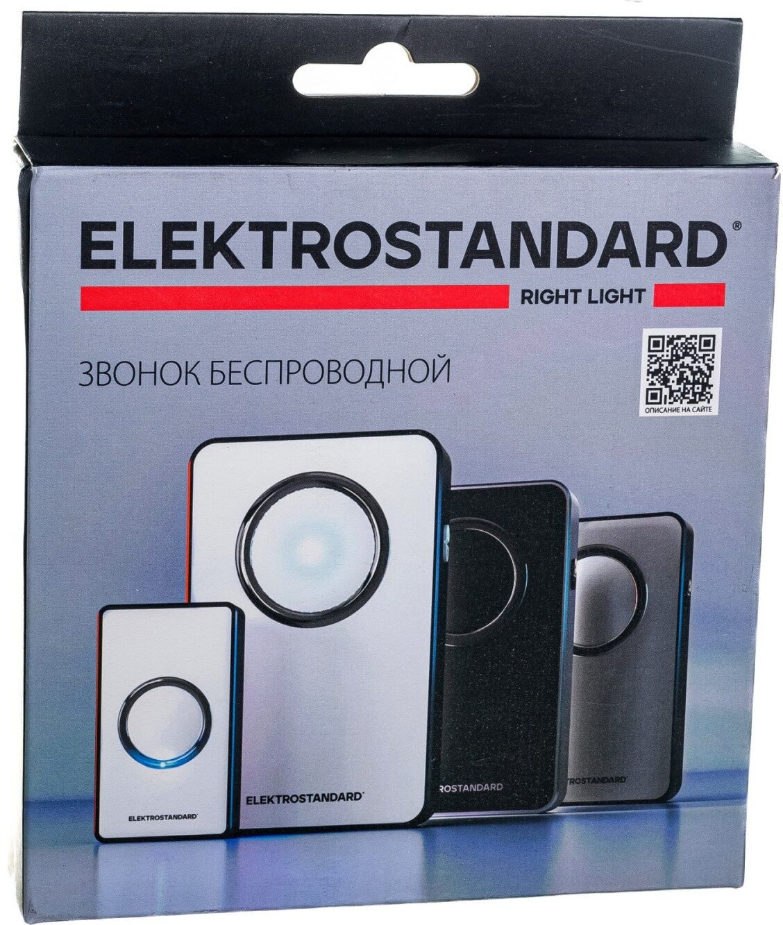 Звонок Elektrostandard DBQ27M 4690389175633 - фото №6