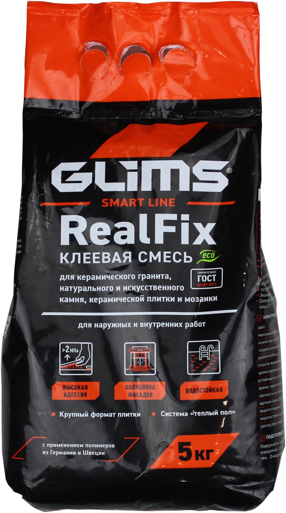 Плиточный клей GLIMS RealFix