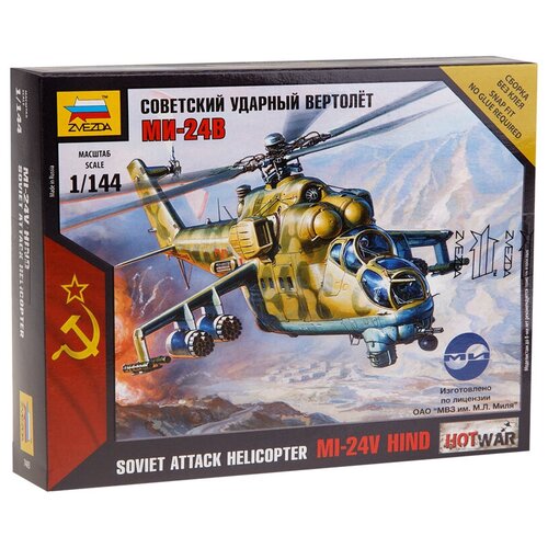 Модель для склеивания Звезда «Советский ударный вертолет МИ-24В», масштаб 1:144 конструктор из дерева армия россии ударный боевой вертолет