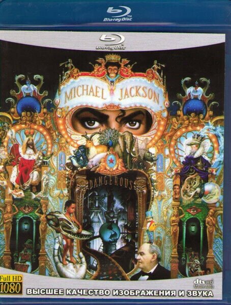 Michael Jackson Dangerous The Short Films (Blu-Ray диск)