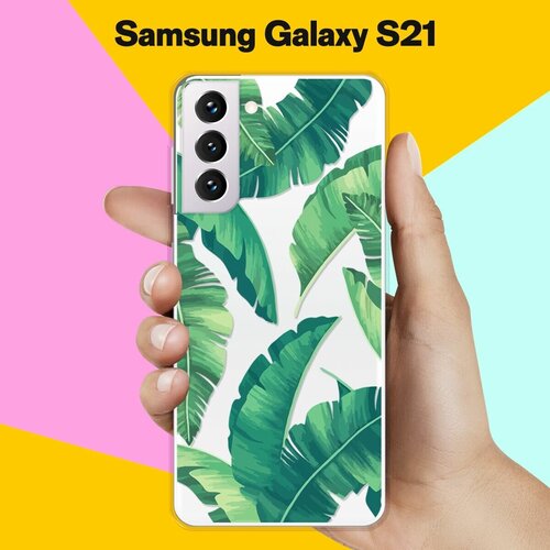 Силиконовый чехол Пальма на Samsung Galaxy S21 силиконовый чехол с принтом musical unicorn для samsung galaxy s21 самсунг с21