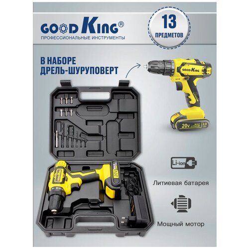 Аккумуляторная дрель-шуруповерт GOODKING EC-2001013 с набором бит и сверл 13 предметов 1 акб 20в 30Нм 15Ач 546500₽