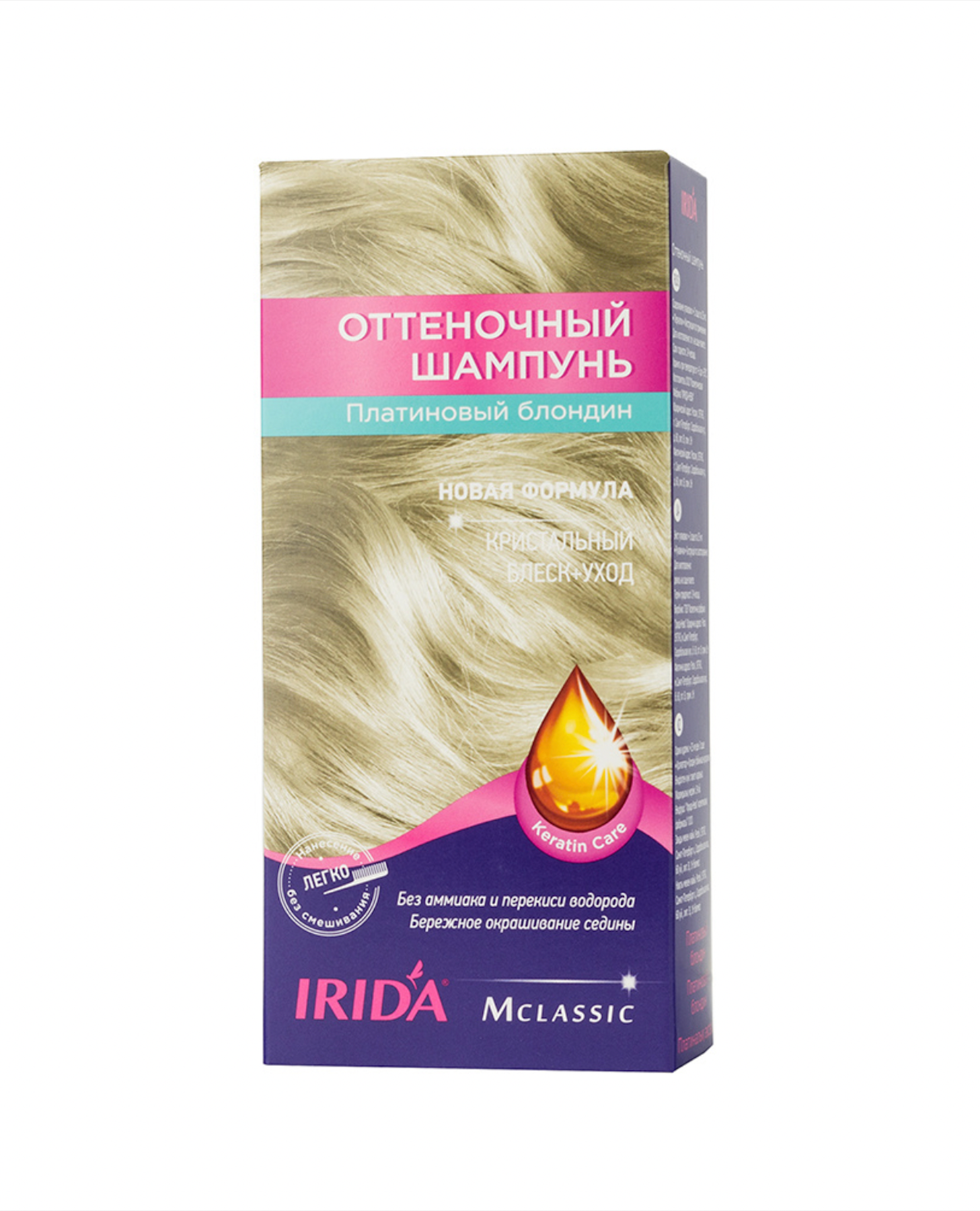 Ирида / Irida М Classic - Оттеночный шампунь для волос блеск-уход тон Платиновый блондин 75 мл
